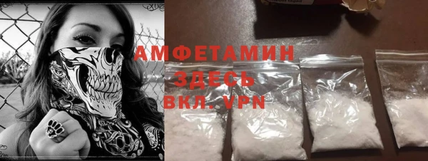 MDMA Premium VHQ Богородск